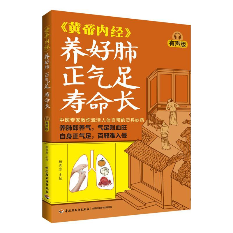 Health & Wellness Services At Western University Photos - 좋은 폐 건강, 풍부한 기(氣)와 장수,