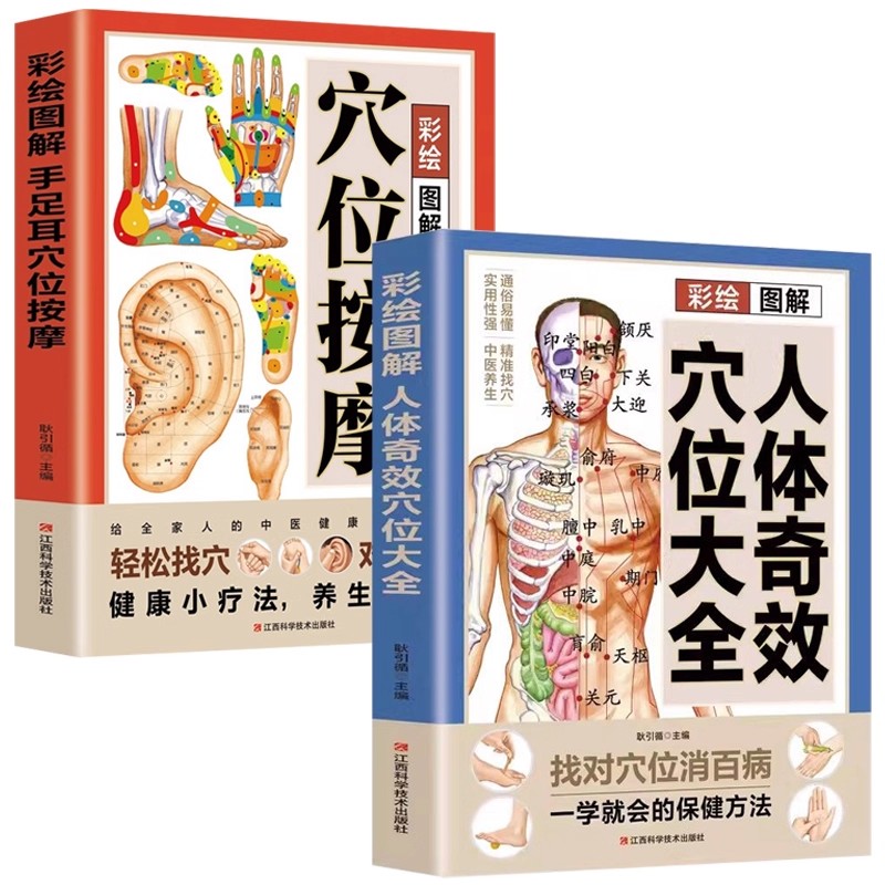 Health & Wellness Services At Western University Photos - 경혈 마사지 및 전통 중국 의학