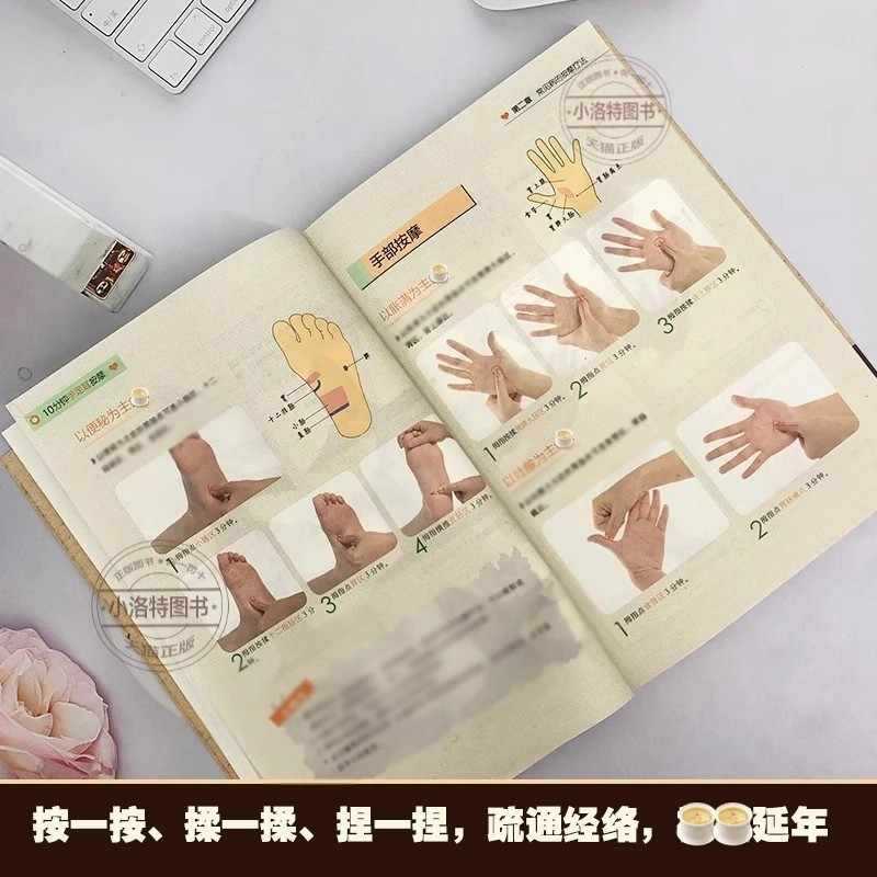 손, 발, 귀를 위한 10분 집중 마사지, 전통 중국  - Health & Wellness Services At Western University Photos 리뷰 및 가격