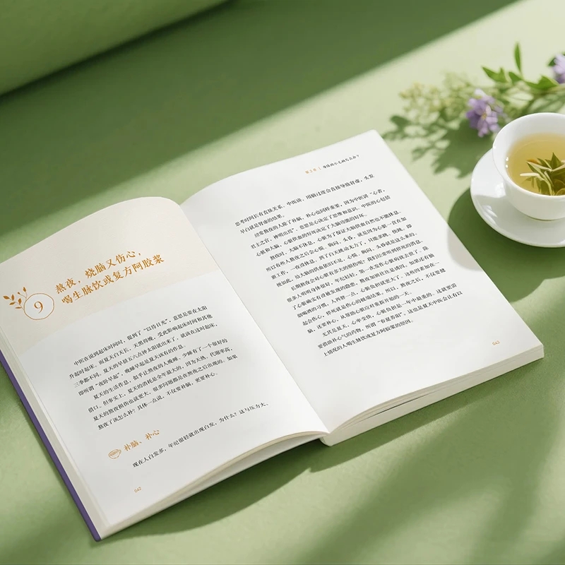 추위를 달래고 따뜻함을 요구하며 신체의 순서를 재건하다 - Health & Wellness Services At Western University Photos 리뷰 및 가격